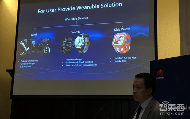 全盘解密华为消费者业务!荣耀要出笔记本 智能音箱不远