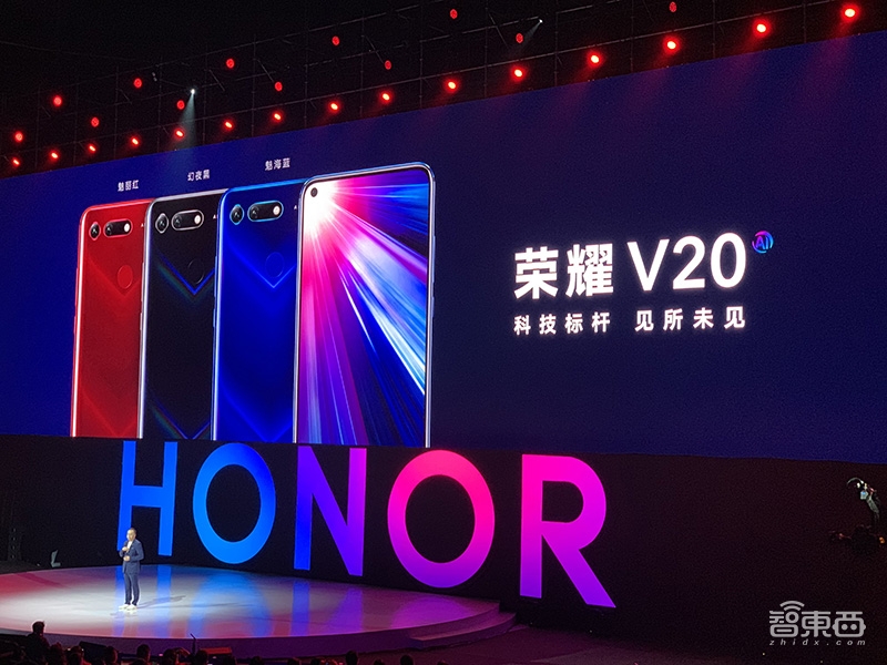 荣耀V20正式发布!YOYO增加上形象,押宝3D体感技术