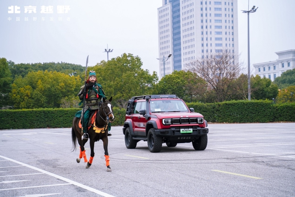 13.29万起售!BJ40家族三车齐发,搭载博格华纳四驱,还有无人机版可选
