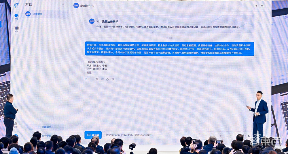 英特尔AI PC开启商用元年!打造6大AI场景应用,三大AI引擎助力本地跑20B大模型
