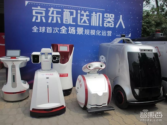深度：刘强东的机器人大军！
