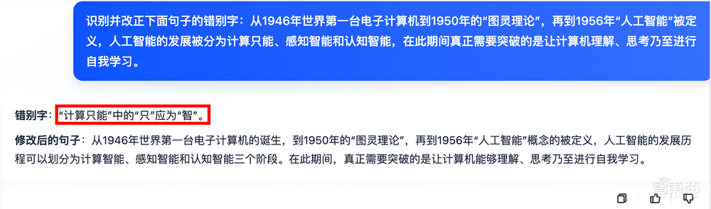 太能写了!体验完夸克CueMe智能助手,我想说其他AI写作工具可以弃了