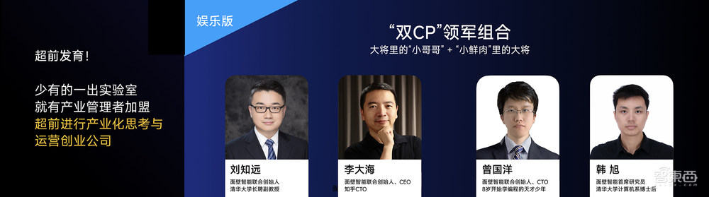 清华系又造大模型标杆!2B规模干翻Mistral-7B,超低成本为AI Agent护航