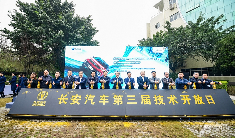 長(zhǎng)安汽車花式秀技！55臺(tái)自動(dòng)駕駛車挑戰(zhàn)世界紀(jì)錄，汽車被淹還會(huì)自己開窗