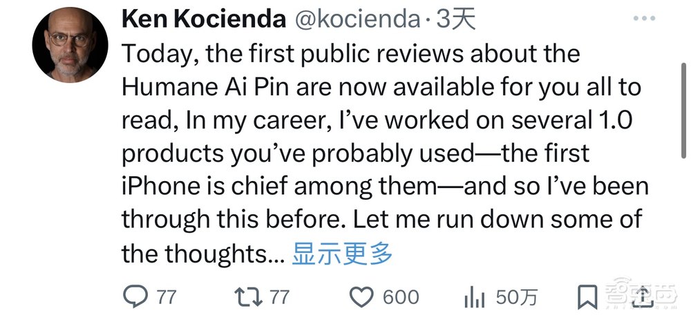 “AI版iPhone”口碑翻车!被嘲美丽废物,售价超5000元,又贵又难用