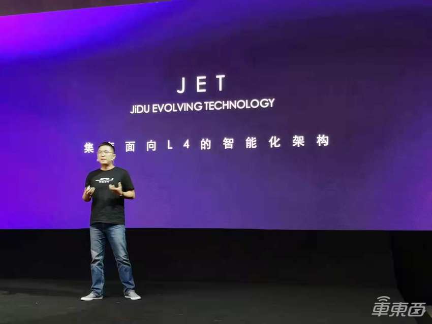 百度造车最新进展：首款车售价超20万，下半年开启融资