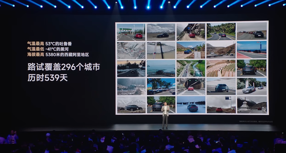 3分钟大定20万台!小米YU7杀疯了,25.35万开卖挑战Model Y