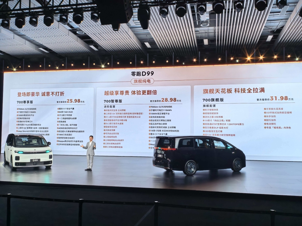 25万入手旗舰MPV！零跑又掀桌子了，朱江明喊话对标埃尔法