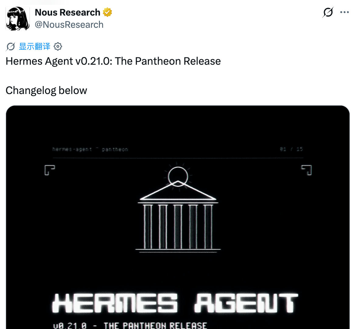 Hermes新版本上线群聊模式,网友:它要干掉马斯克的Grok Bot了