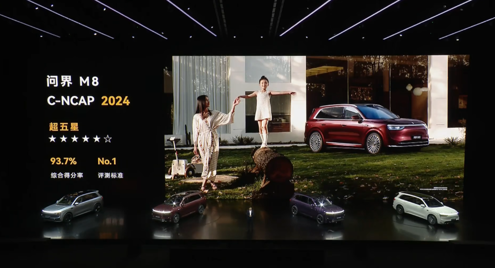 余承东发狠招！六款车打满16-45万市场，不到17万就有ADS 4