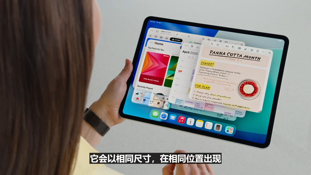 史上最美苹果系统登场!六大OS大变样,AI模型免费开放,新Siri又鸽了,WWDC25一文看尽