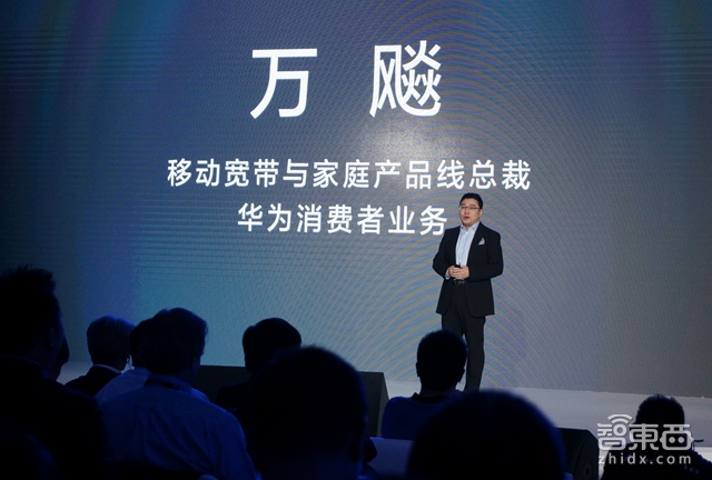 华为MateBook国内发布:狼来了 老牌霸主们准备好了吗?