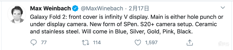三星Galaxy Fold 2爆料:折叠屏配触控笔,大屏刷新率达120Hz