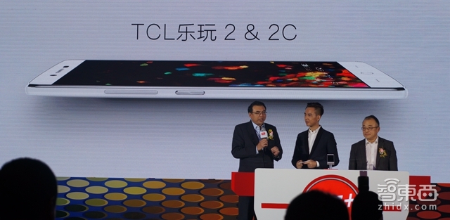 TCL推电信新机乐玩2&2C 将指纹识别的价格线拉到了699元