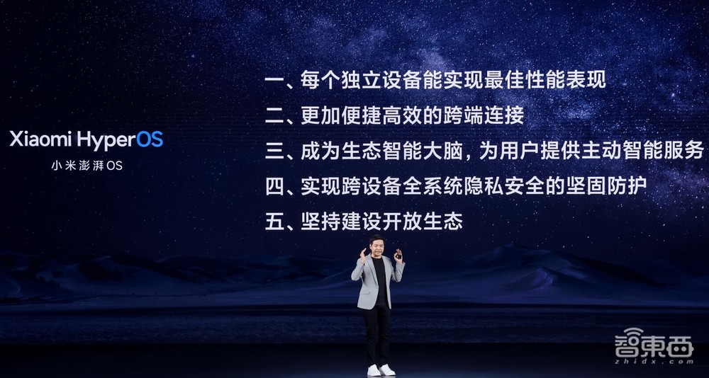 小米澎湃OS来了!AI大模型加持,瞄准人车家,14系列首发第三代骁龙8