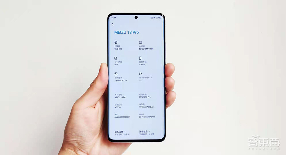 魅族18 Pro這次真的全都給你了！到底是“收官之作”還是翻盤起點(diǎn)？