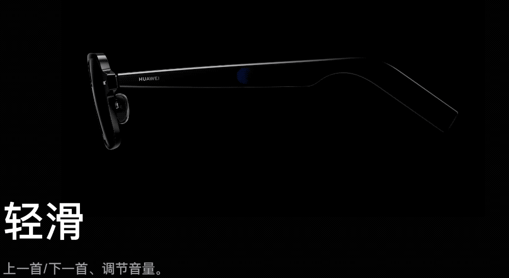 再不造智能眼镜，手机厂商就落伍了？