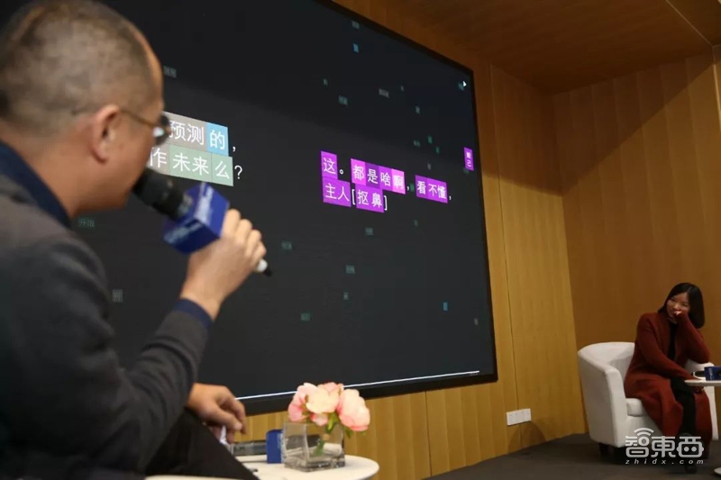 现代汽车文化中心举办《朋友：邱志杰与AI的对话》讲座