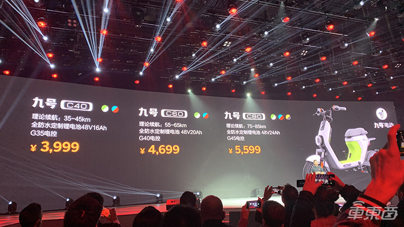 九號(hào)機(jī)器人發(fā)布四款兩輪電動(dòng)車(chē) 最快百公里加速3s，還能玩自動(dòng)駕駛