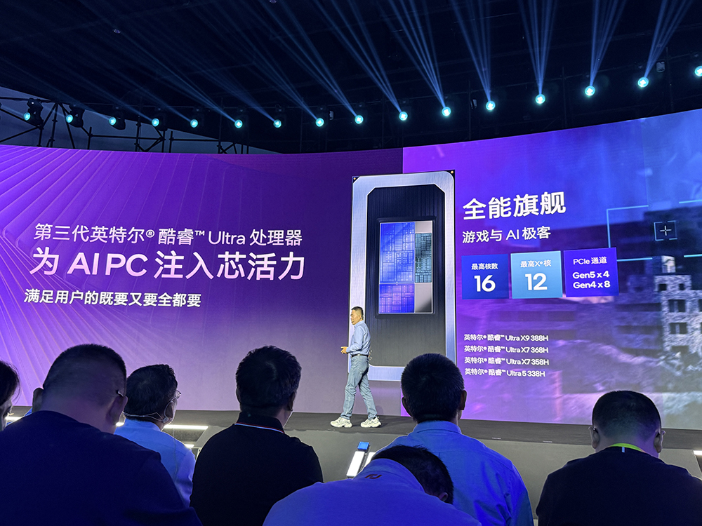 在轻薄本里本地“养龙虾”，英特尔做到了