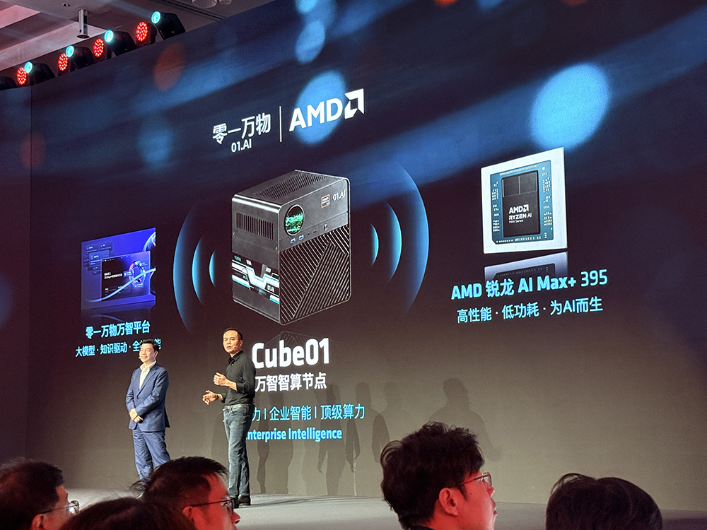 苏姿丰上海激情演讲!对谈李开复,AMD已适配小米大模型,狂赞中国AI生态
