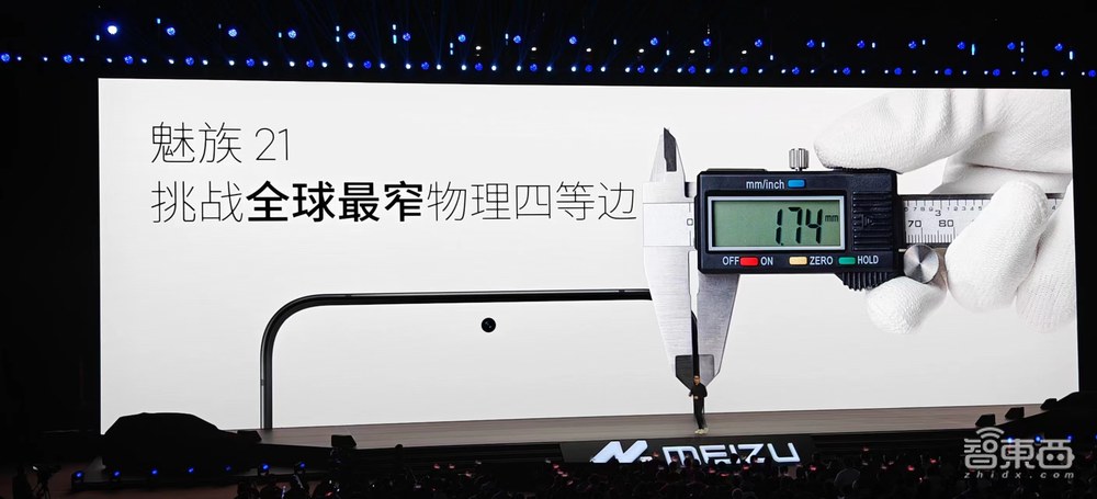 魅族首款AR眼镜来了!首发“定制车计划”,首秀AI大模型,三代骁龙8旗舰机3399元起