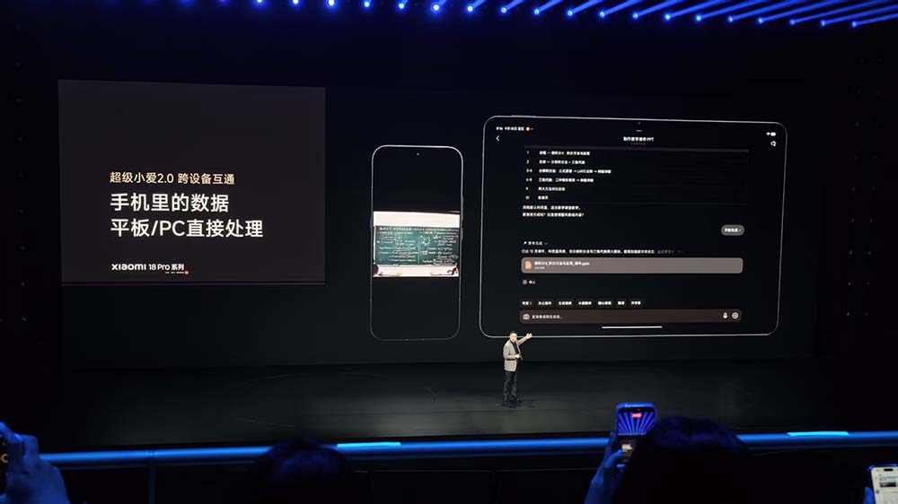 5499元起,小米首个“AI痛机”来了,小爱Agent能力大涨,罗福莉带队立功