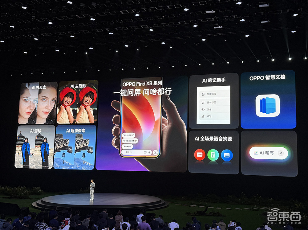 OPPO氛围感抓拍神机发布!AI一键读懂屏幕,续航能刷36集剧,4199元起售