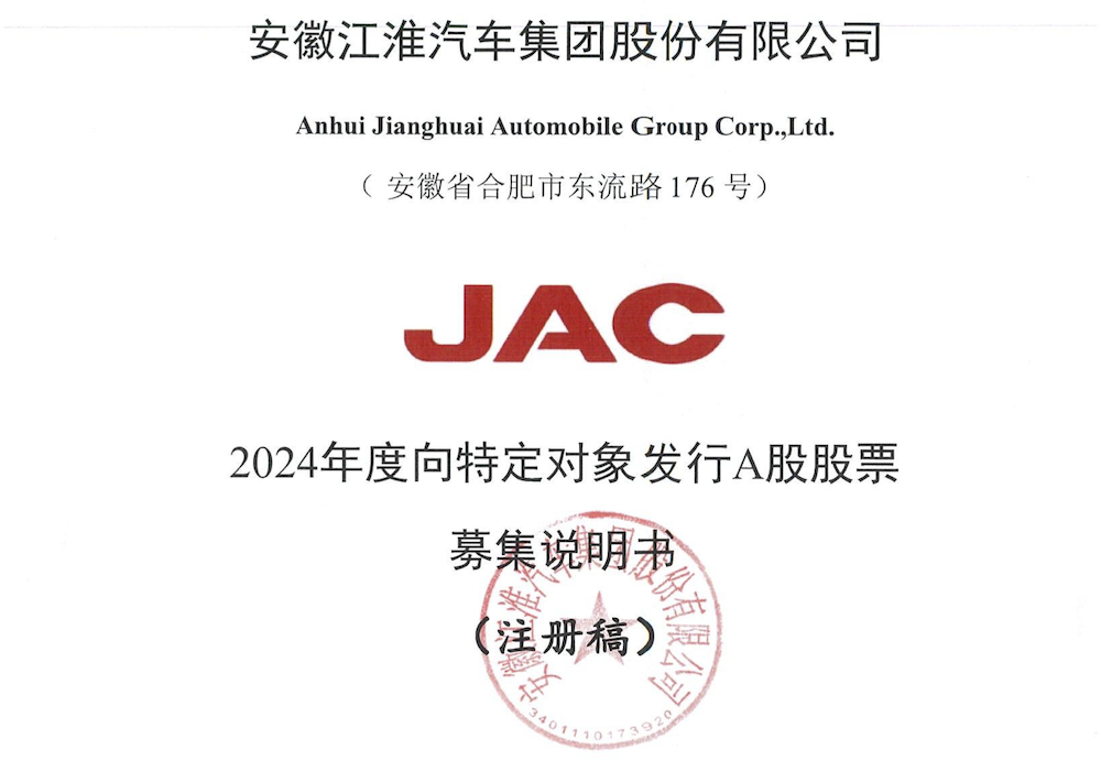 一年亏超60亿元！两大车企紧抱华为，合计投113亿搞研发