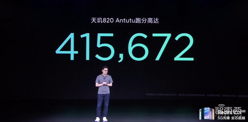 5G手机杀低至1599元档位!红米10X携天玑820来袭,更有30倍变焦