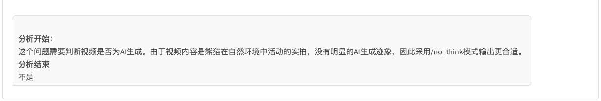 AI边刷视频边思考!快手最新多模态大模型开源,80亿参数,实测推理超快