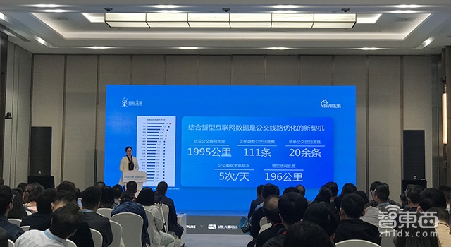 支付宝的下个千亿生意!揭秘阿里智能公交布局