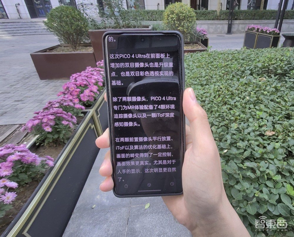 深度体验PICO 4 Ultra:4299元,能否成为苹果Vision Pro最佳平替?