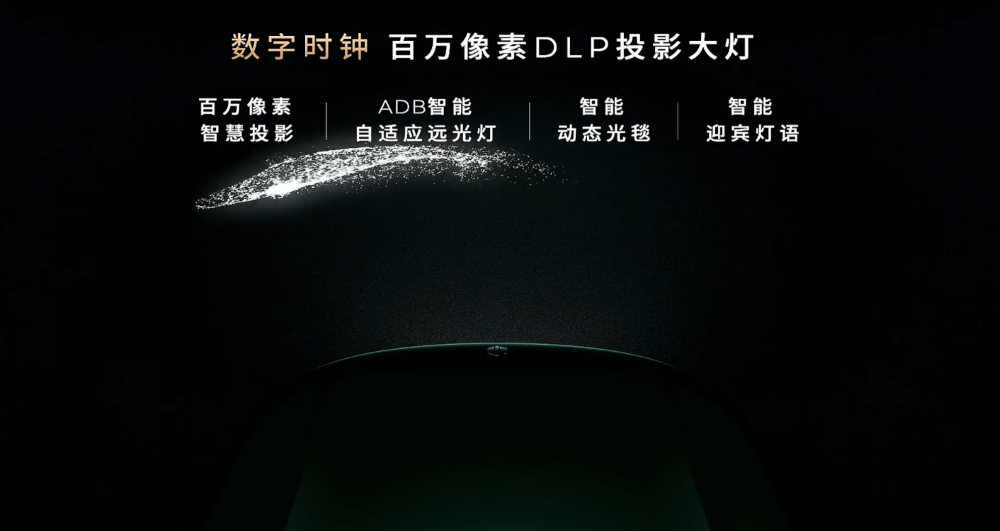 朱江明和费翔一起发零跑车皇！增程配80度大电池，“全身名牌”登场