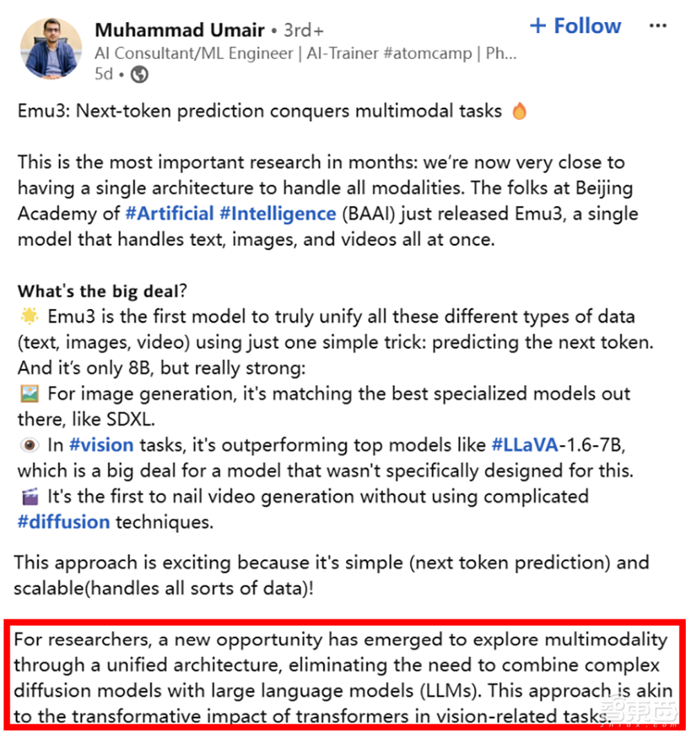 搞定图像+文本+视频大一统!智源发布多模态世界模型Emu3:下一个token预测直通AGI