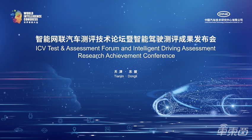 比亚迪廉玉波：下半场合作开发智驾技术，不急于推L3