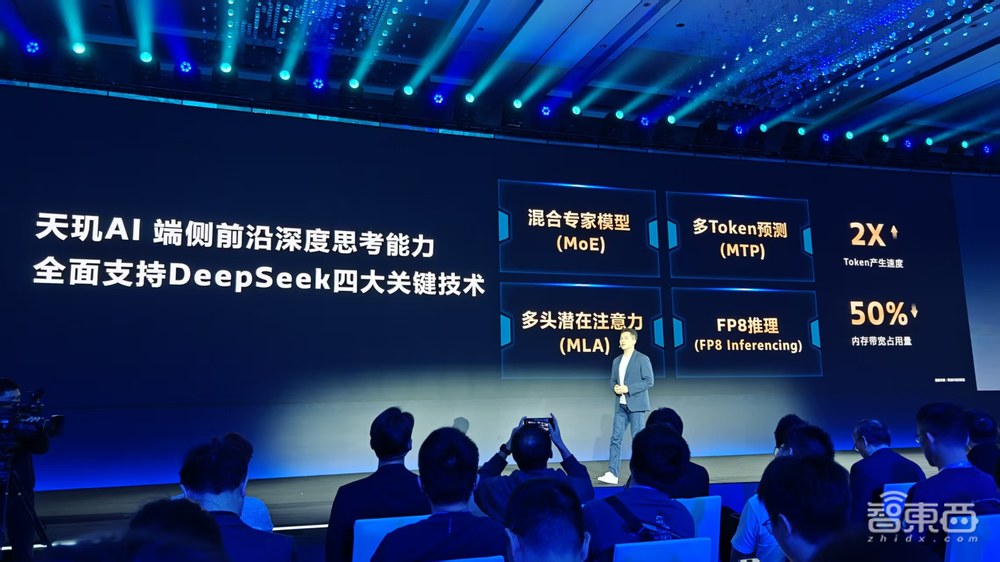 聯(lián)發(fā)科猛攻AI智能體，發(fā)天璣9400+旗艦芯，小米OV榮耀、阿里微軟都來(lái)了