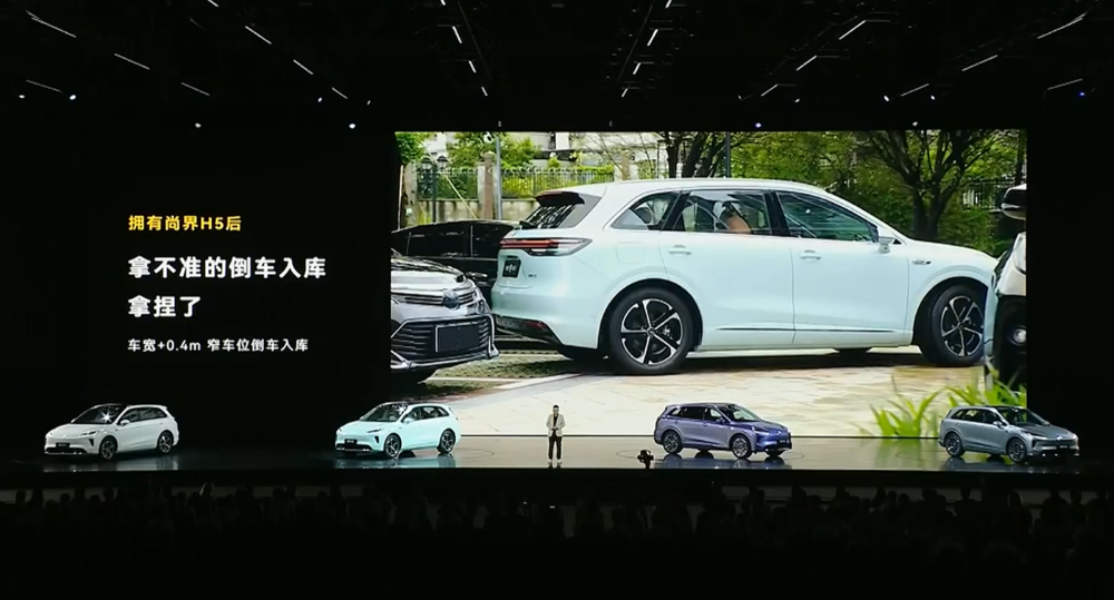 15.98万起,鸿蒙智行最便宜新车来了!