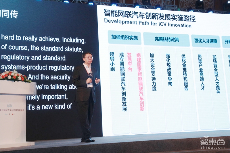 一文看干货!国内首场智能汽车供应链创新峰会引爆重庆,千人会场座无虚席