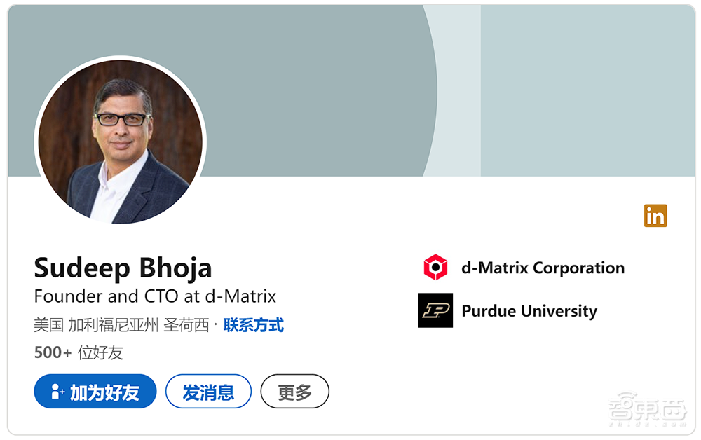 微软三星联手,投了一家AI芯片创企