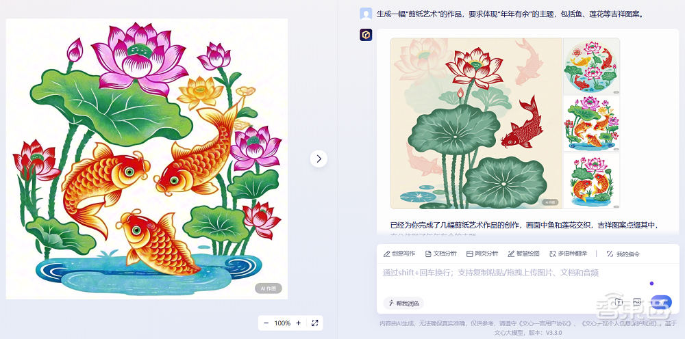 自家萌宠拜年都能生成?百度生图技术突破“准确性”最后一公里