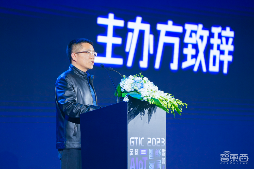 AIoT智能家居峰會(huì)燃爆上海，萬(wàn)字干貨解碼ChatGPT與Matter，濃縮十余位大咖演講