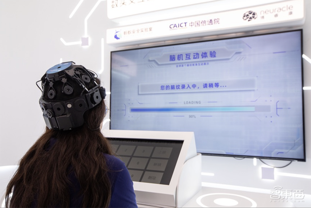 生成式AI成外滩大会热点，或为全球经济创造数万亿美金！三位院士畅谈科学智能与大模型安全