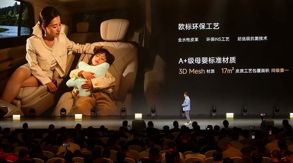 奇瑞风云T11限时17.99万元开售!车长超5米2,上车猎鹰700辅助驾驶系统