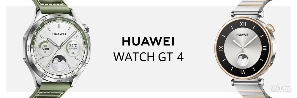 十年打造智能手表三重护城河,华为如何遥遥领先?