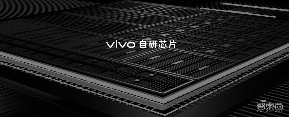 大秀自研芯V2,vivo X90系列有望突破移动影像天花板