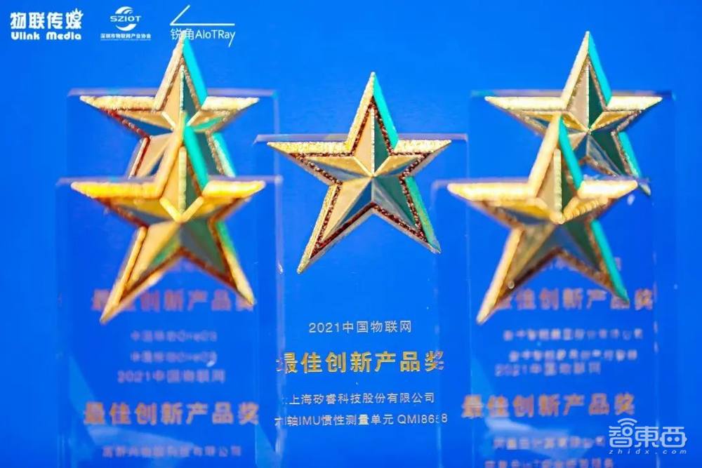 IOTE 2022 第十八届国际物联网展深圳站于2022年11月17日收官