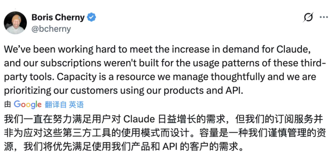 突发！Claude封杀OpenClaw