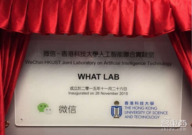 微信埋了个人工智能的大雷 会是腾讯BAT血战的最后底牌？