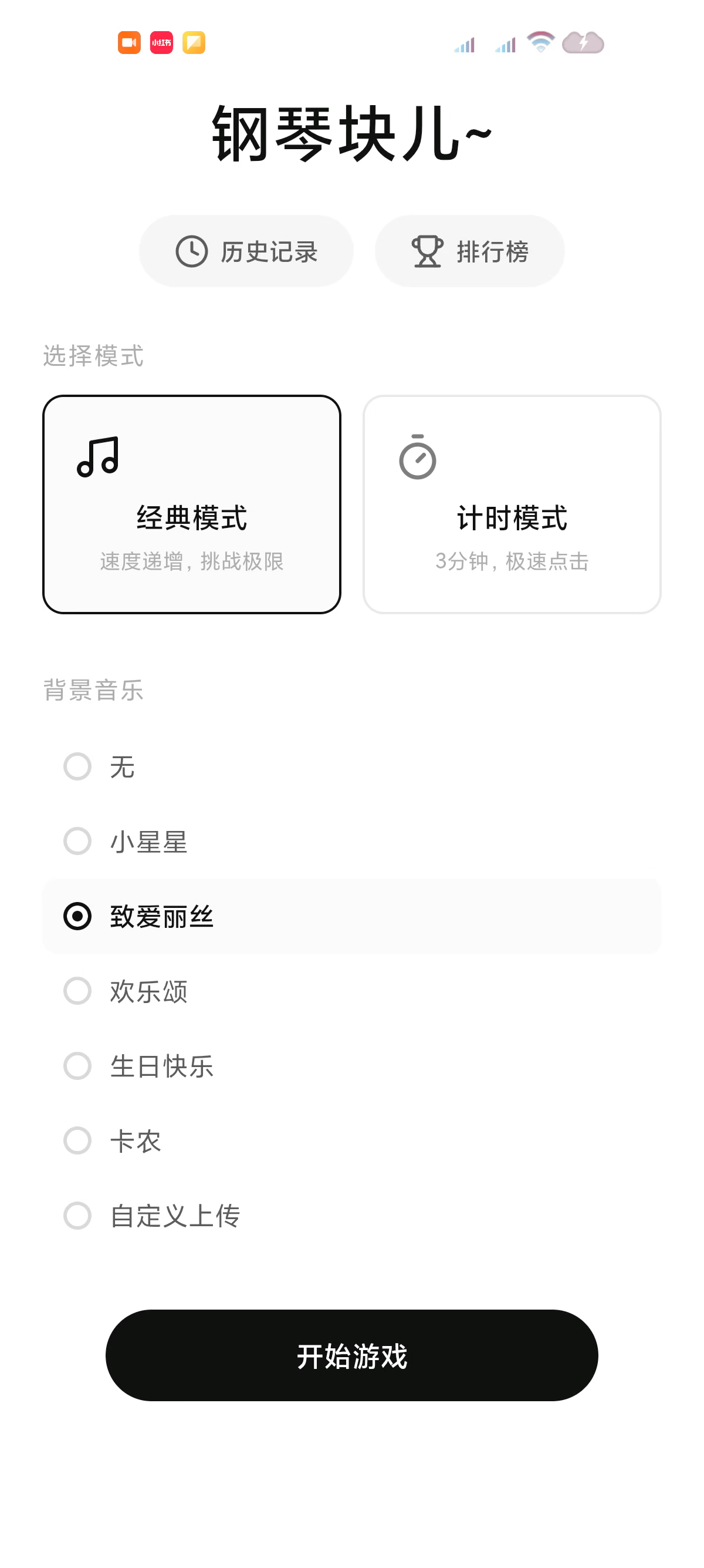 腾讯做了个免费的吐司,我用它半天手搓四个APP